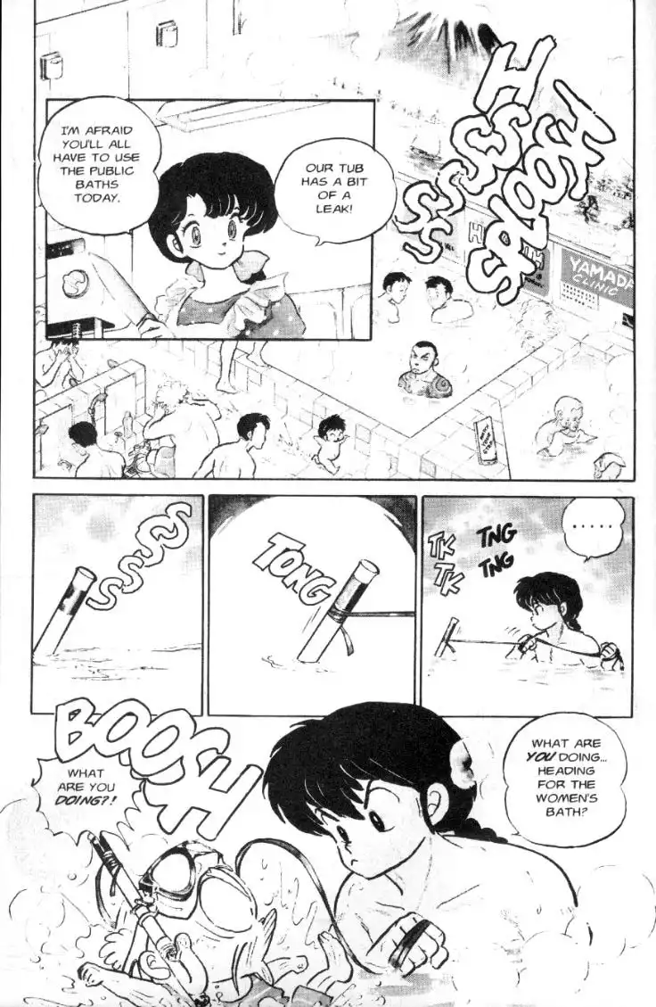 Ranma 1/2 Chapter 65 2